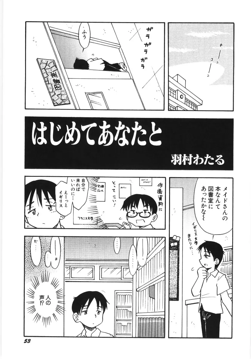 웹툰 이미지 53