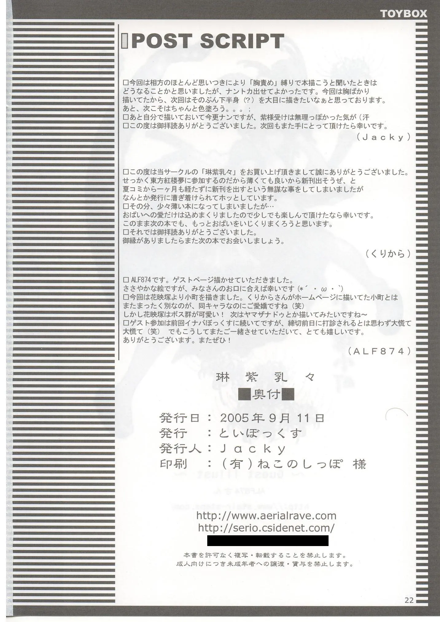 웹툰 이미지 20