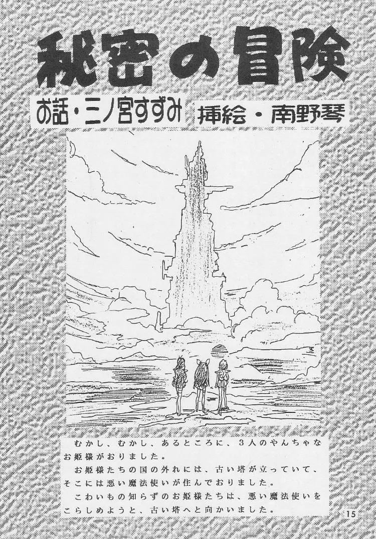 웹툰 이미지 14