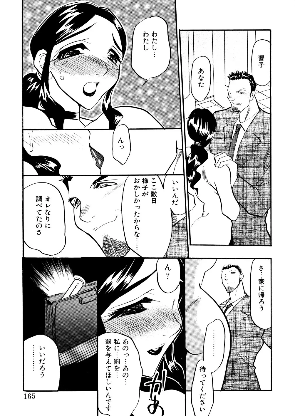 웹툰 이미지 161