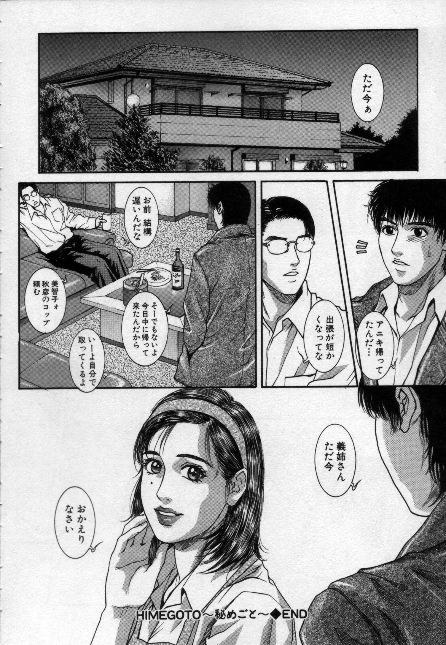 웹툰 이미지 44