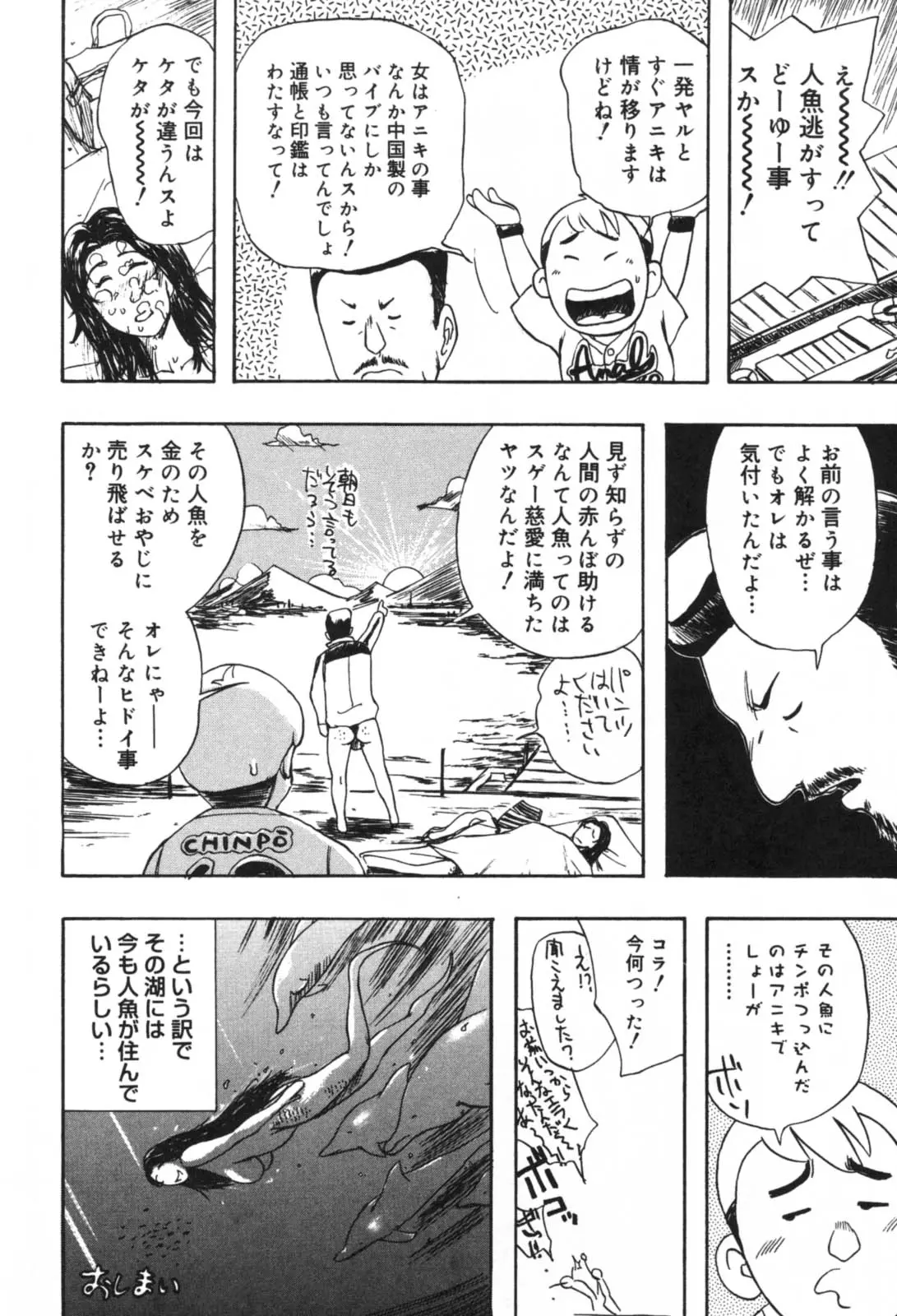 웹툰 이미지 151