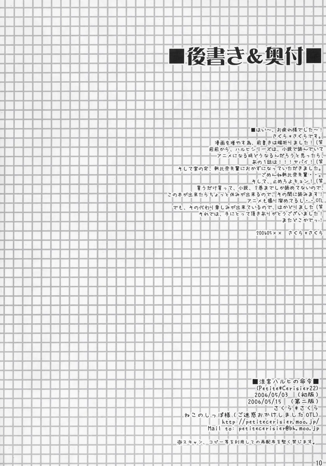 웹툰 이미지 8