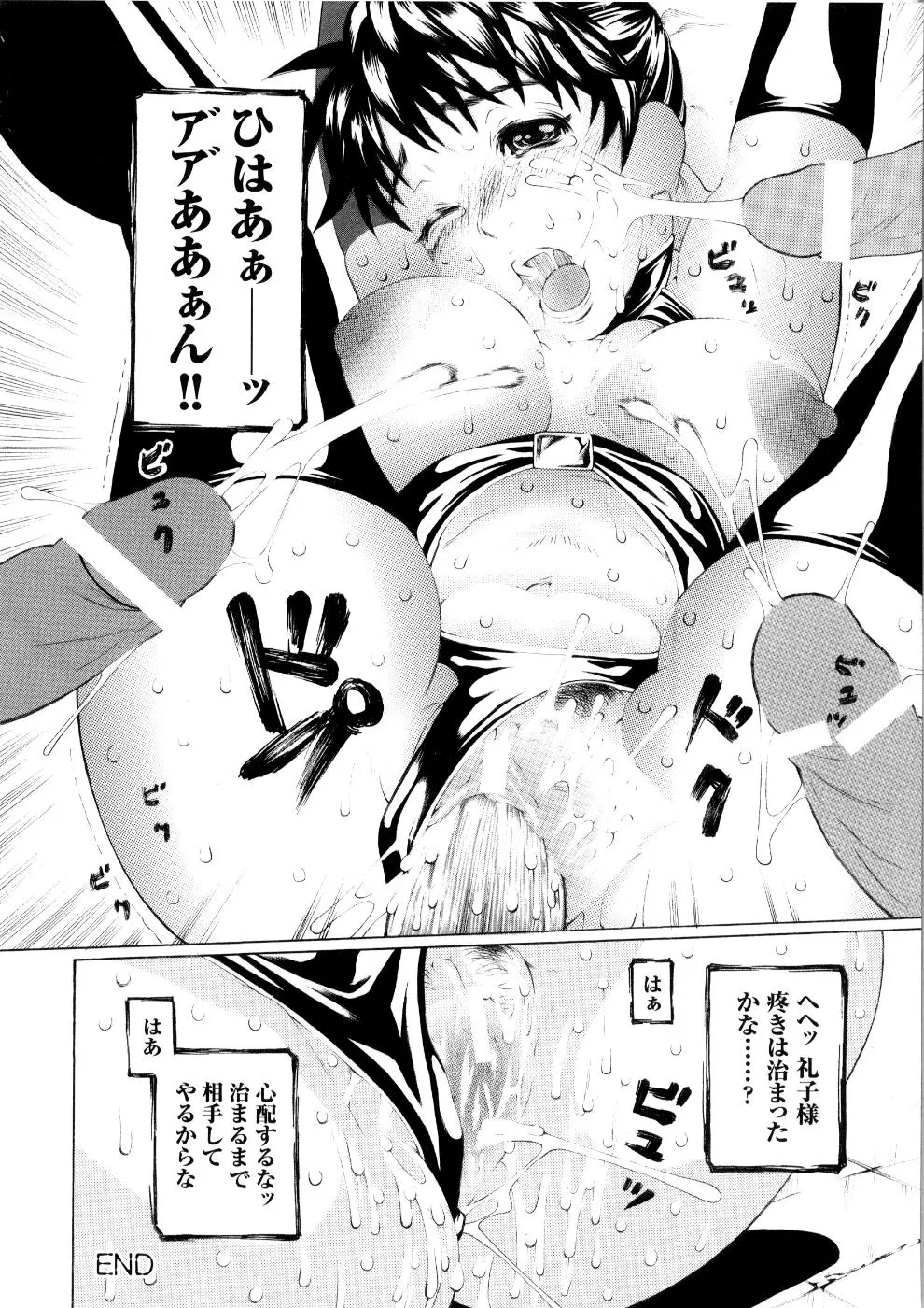 웹툰 이미지 138