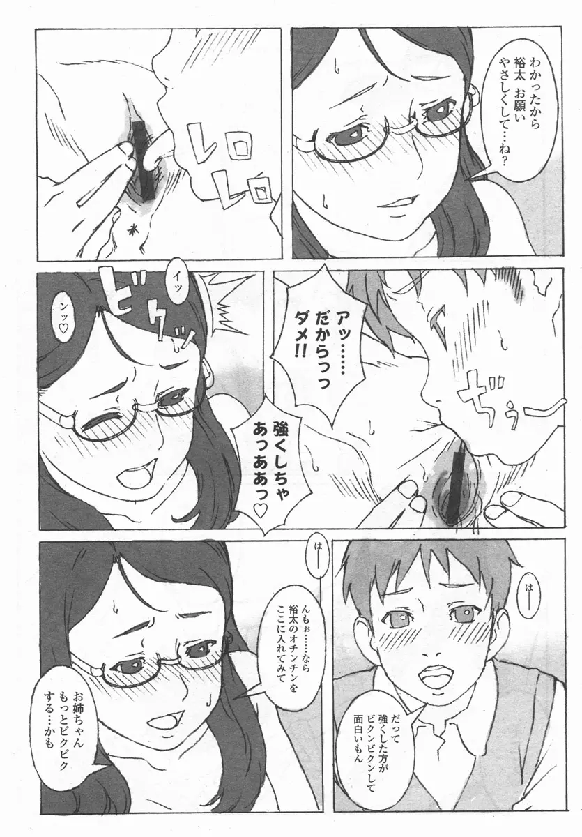 웹툰 이미지 52