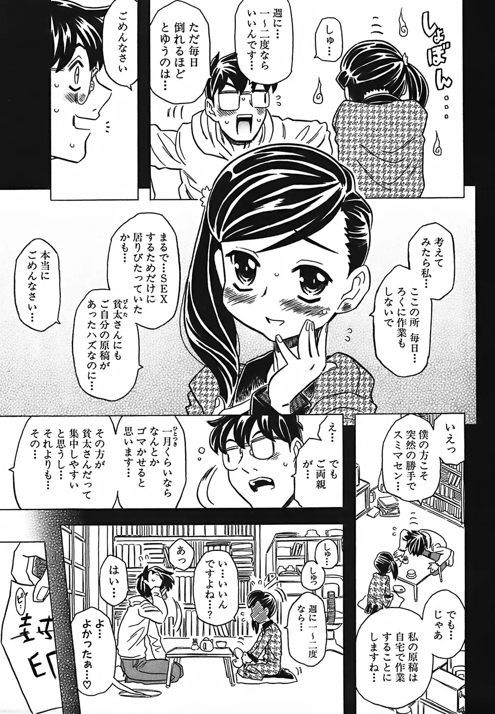 웹툰 이미지 157