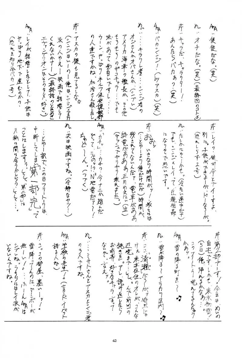 웹툰 이미지 40