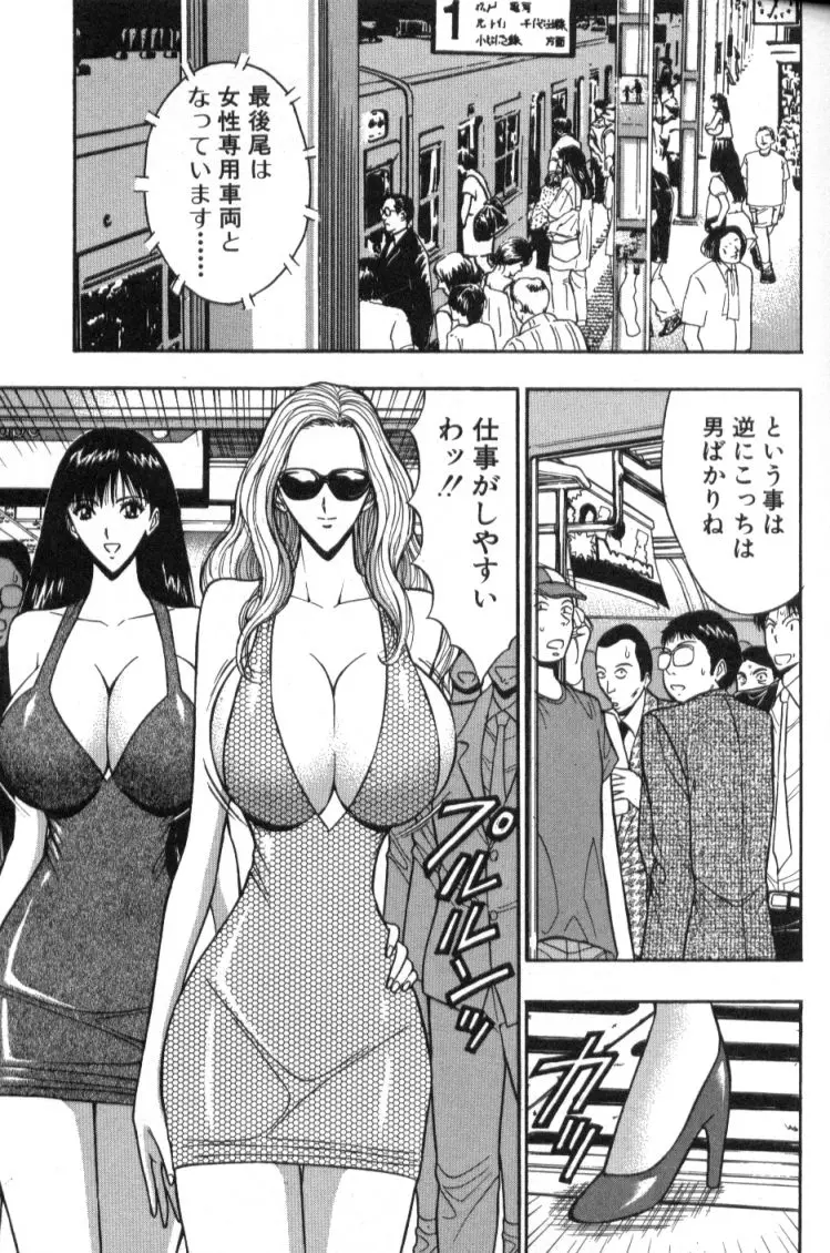 웹툰 이미지 101