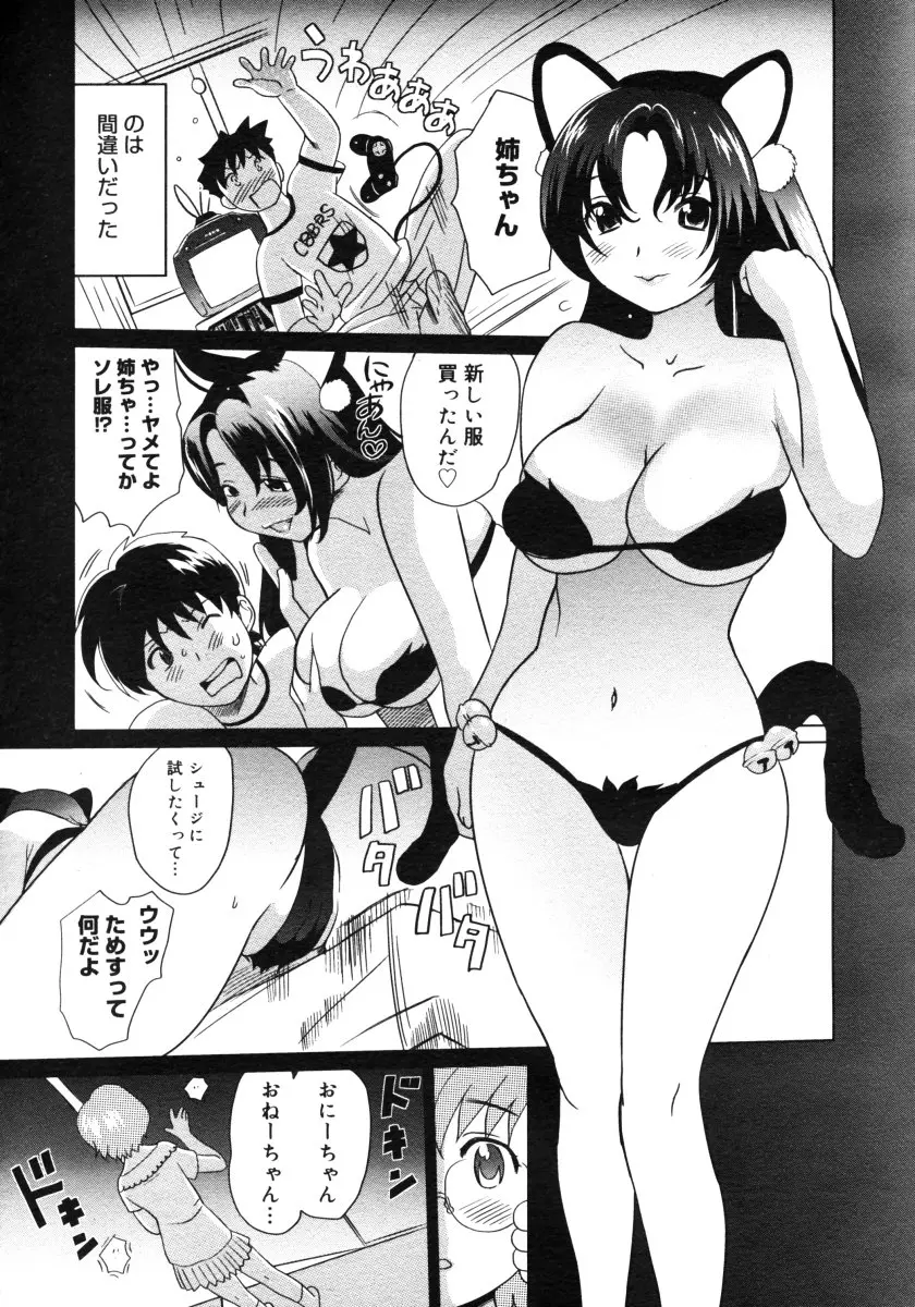 웹툰 이미지 262