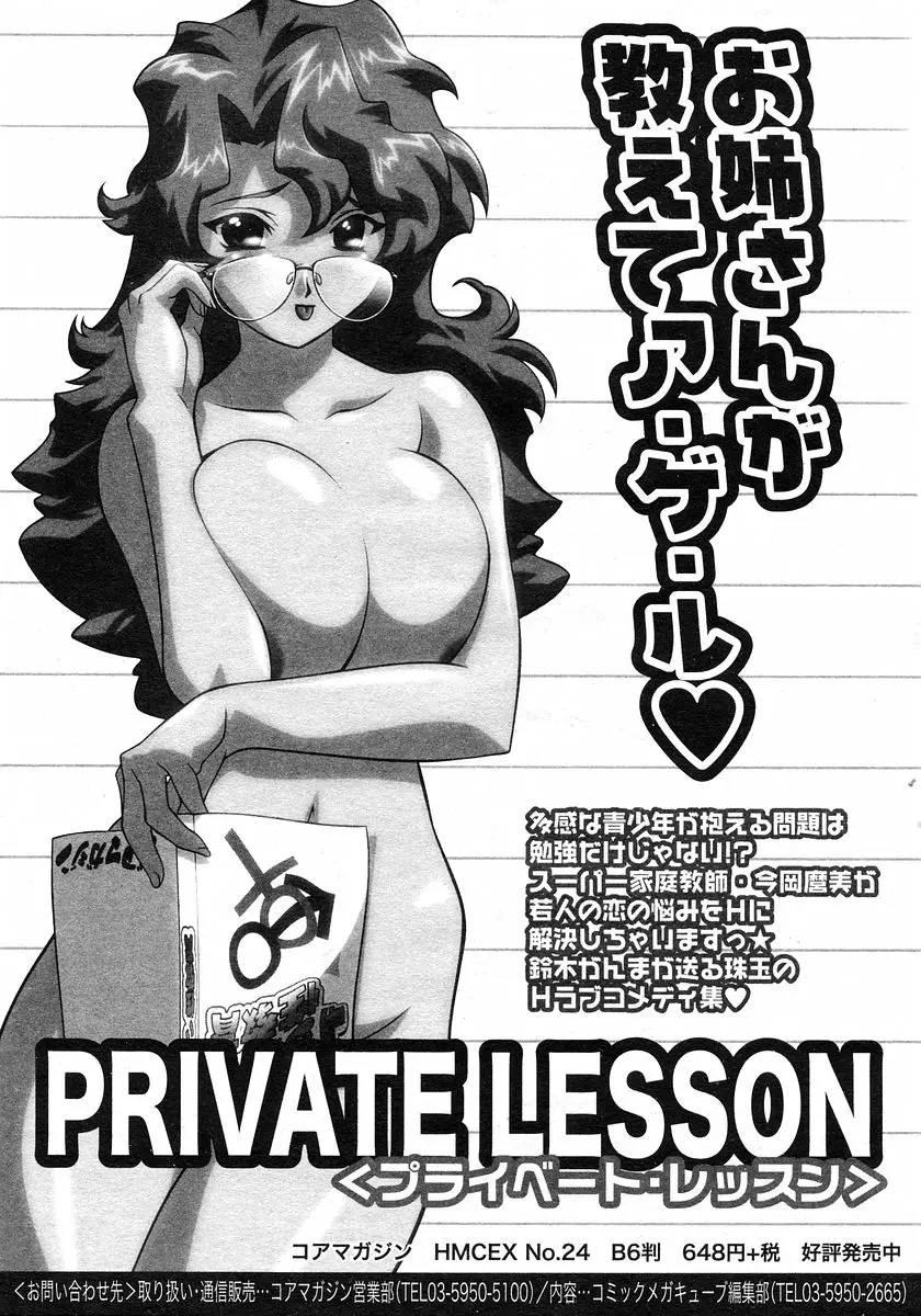 웹툰 이미지 173