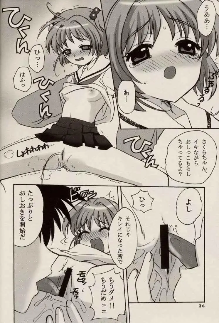 웹툰 이미지 35