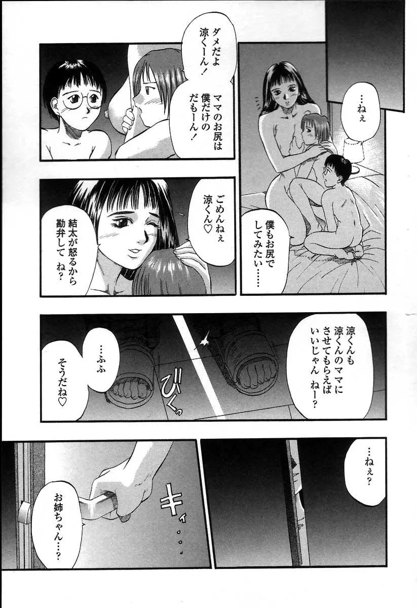 웹툰 이미지 73