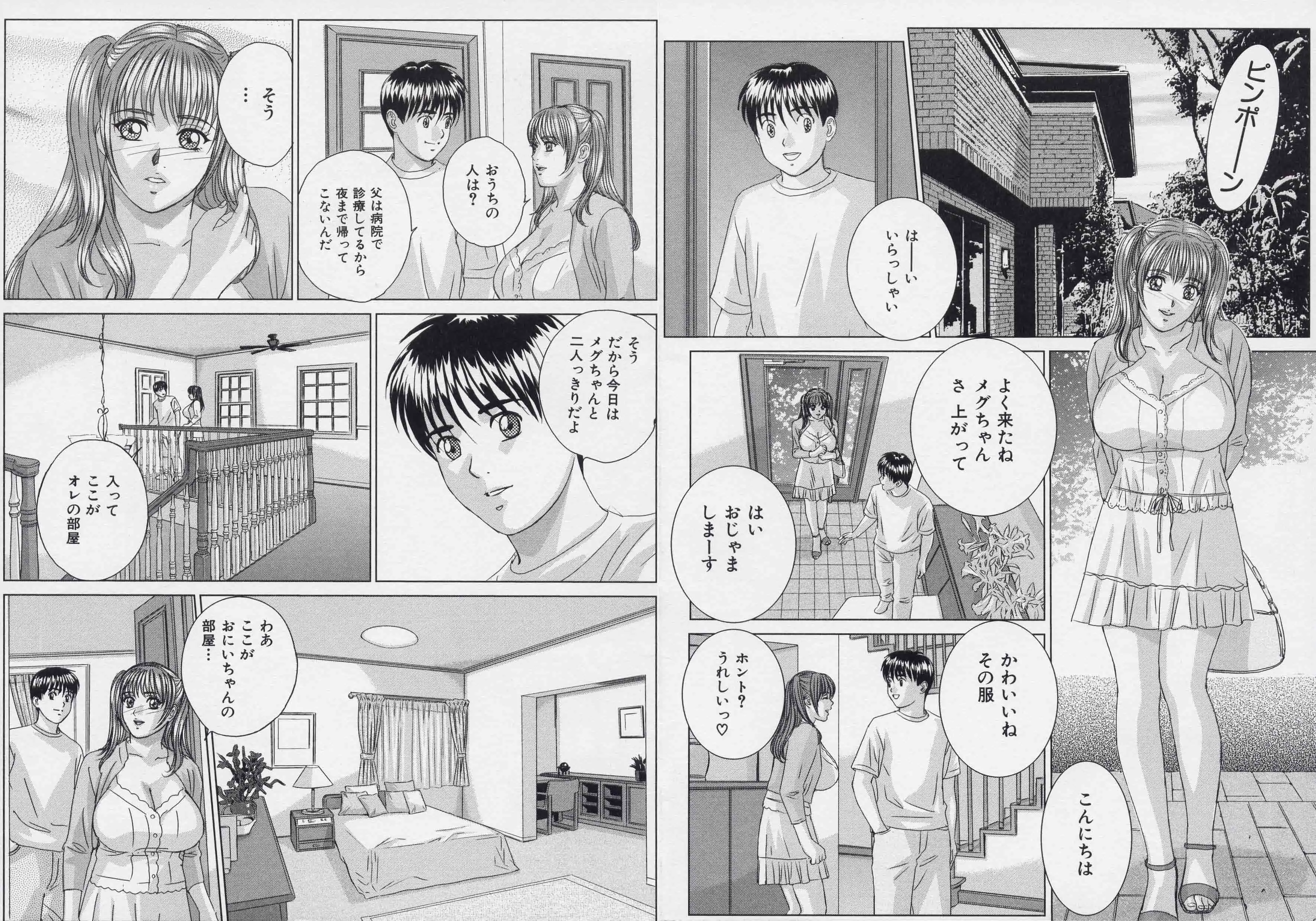 웹툰 이미지 47