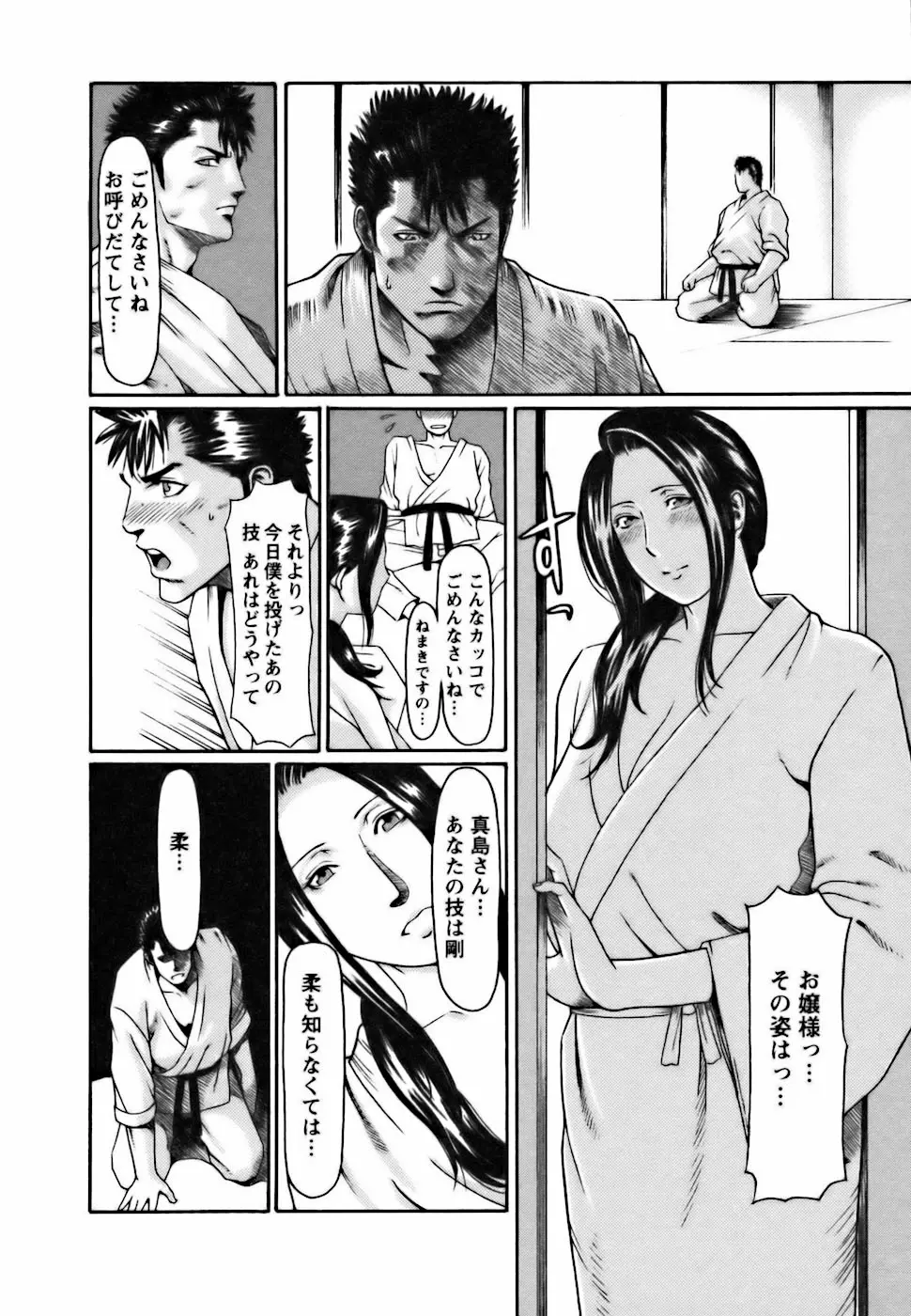 웹툰 이미지 141