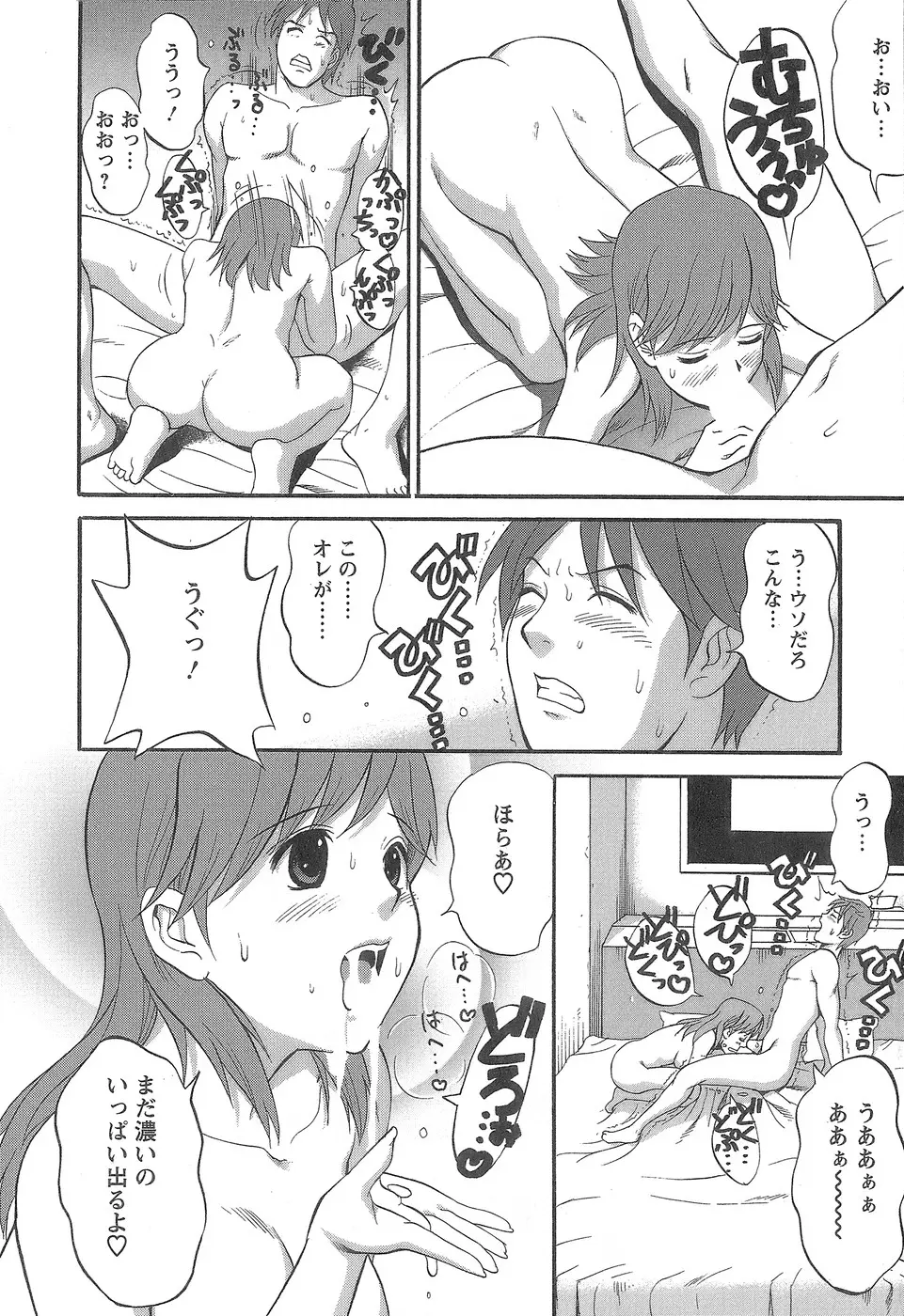 웹툰 이미지 56
