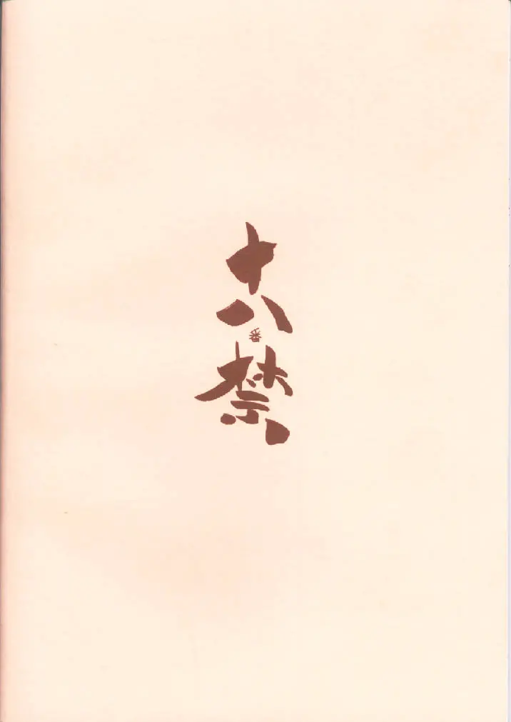 웹툰 이미지 33