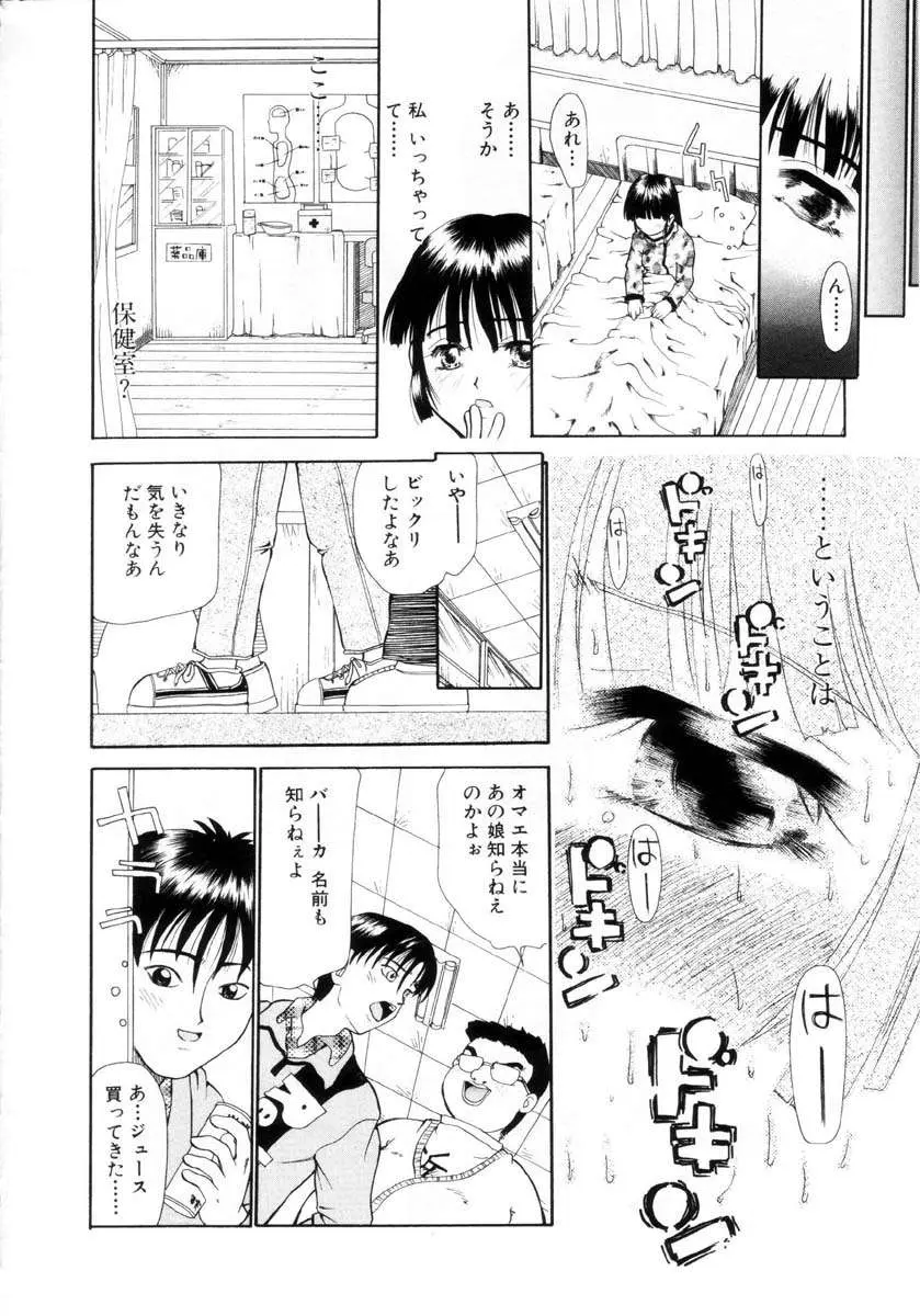 웹툰 이미지 92