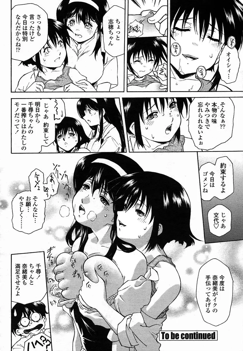 웹툰 이미지 267