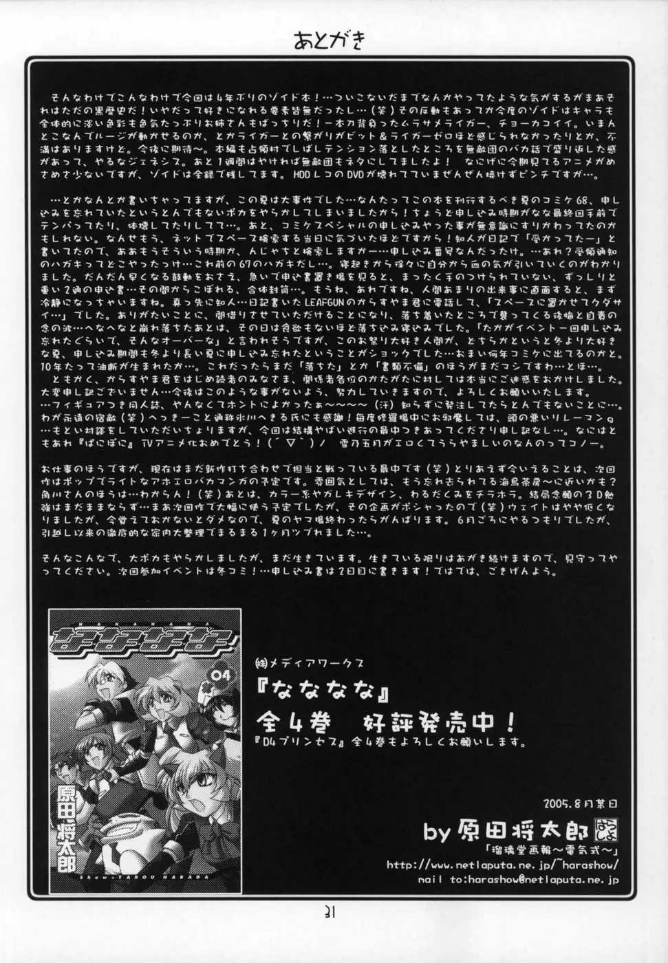 웹툰 이미지 29