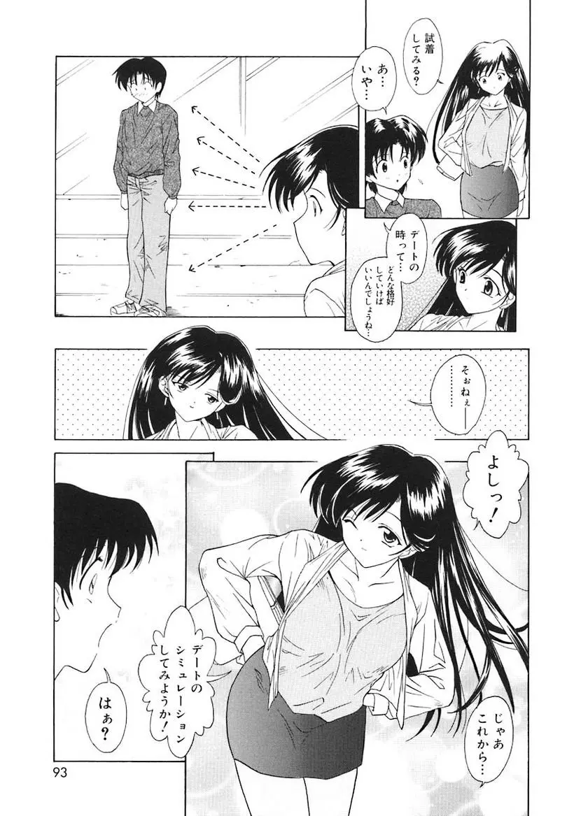웹툰 이미지 94