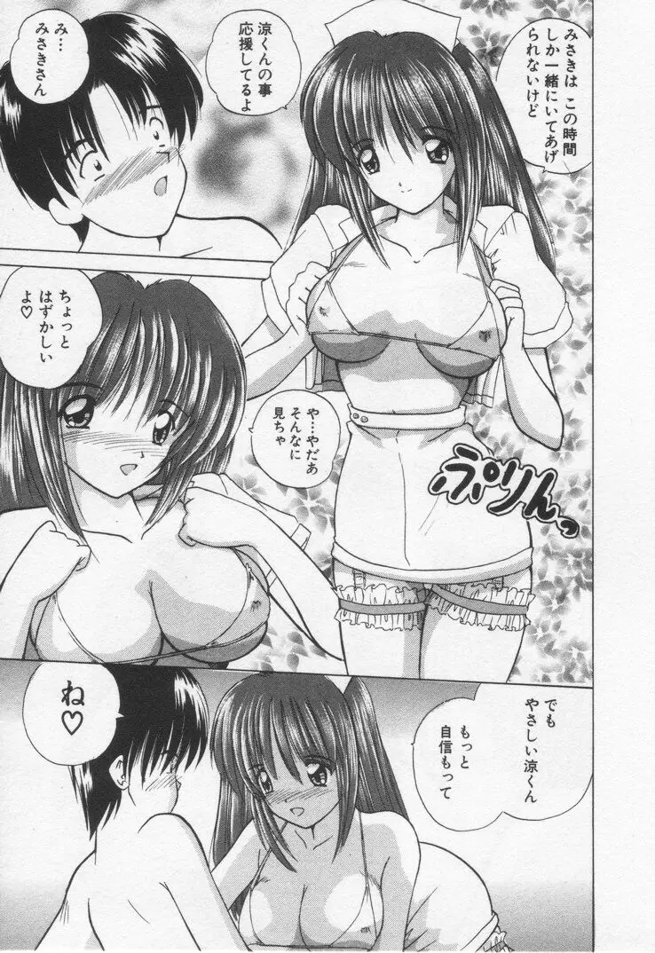 웹툰 이미지 18