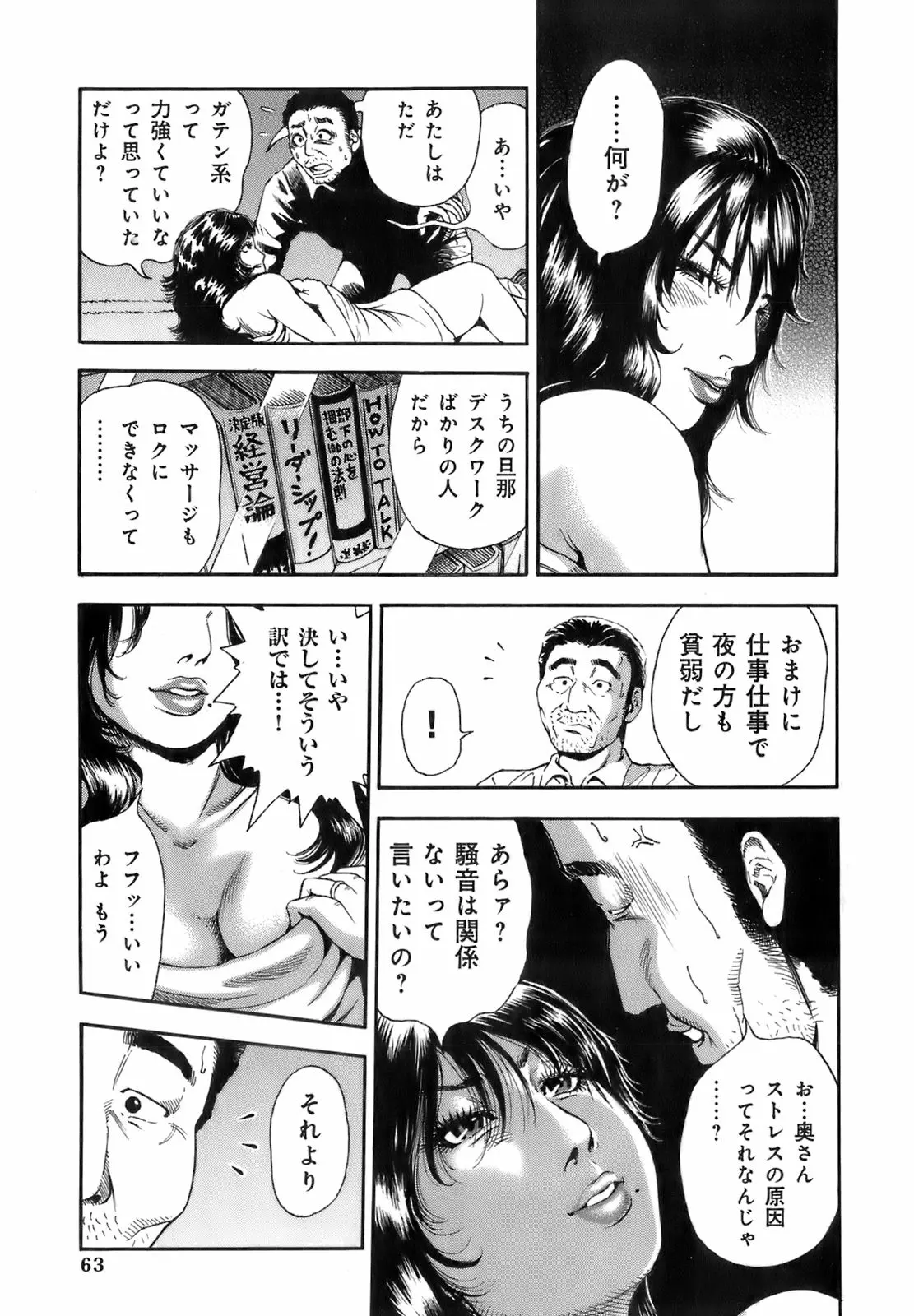웹툰 이미지 65