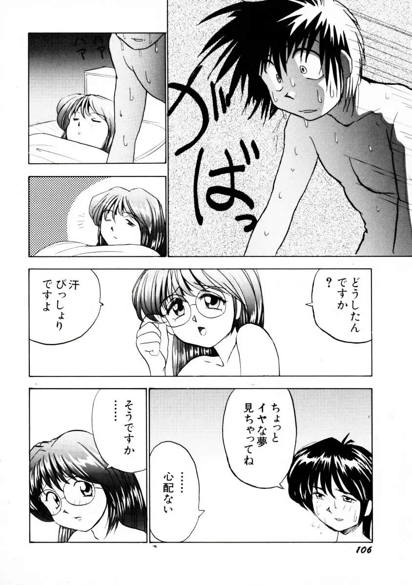 웹툰 이미지 108