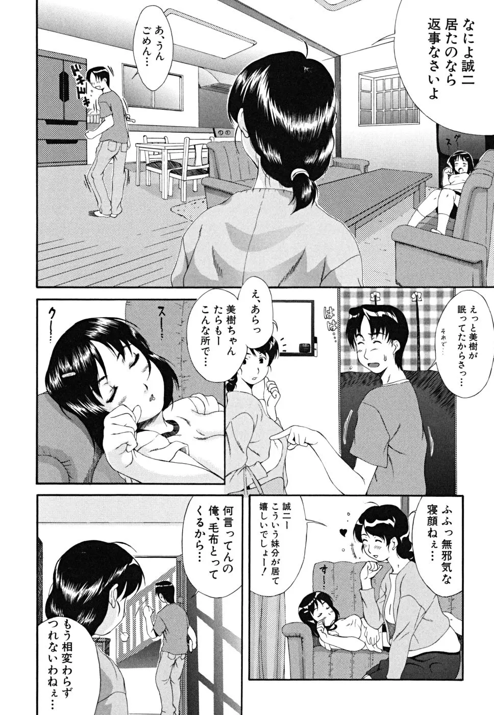 웹툰 이미지 66