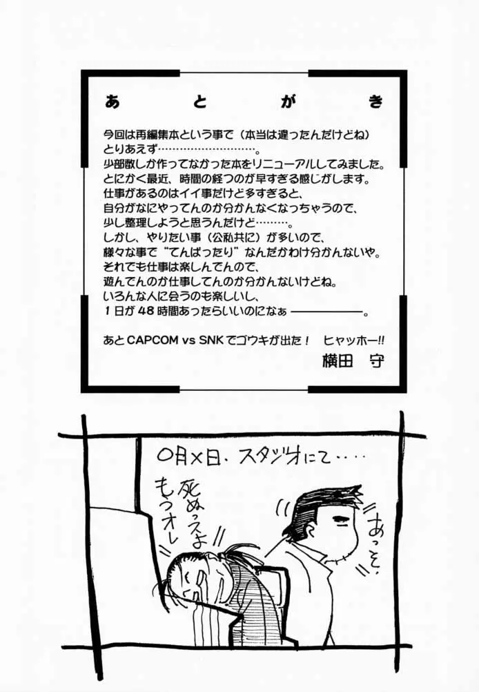 웹툰 이미지 43
