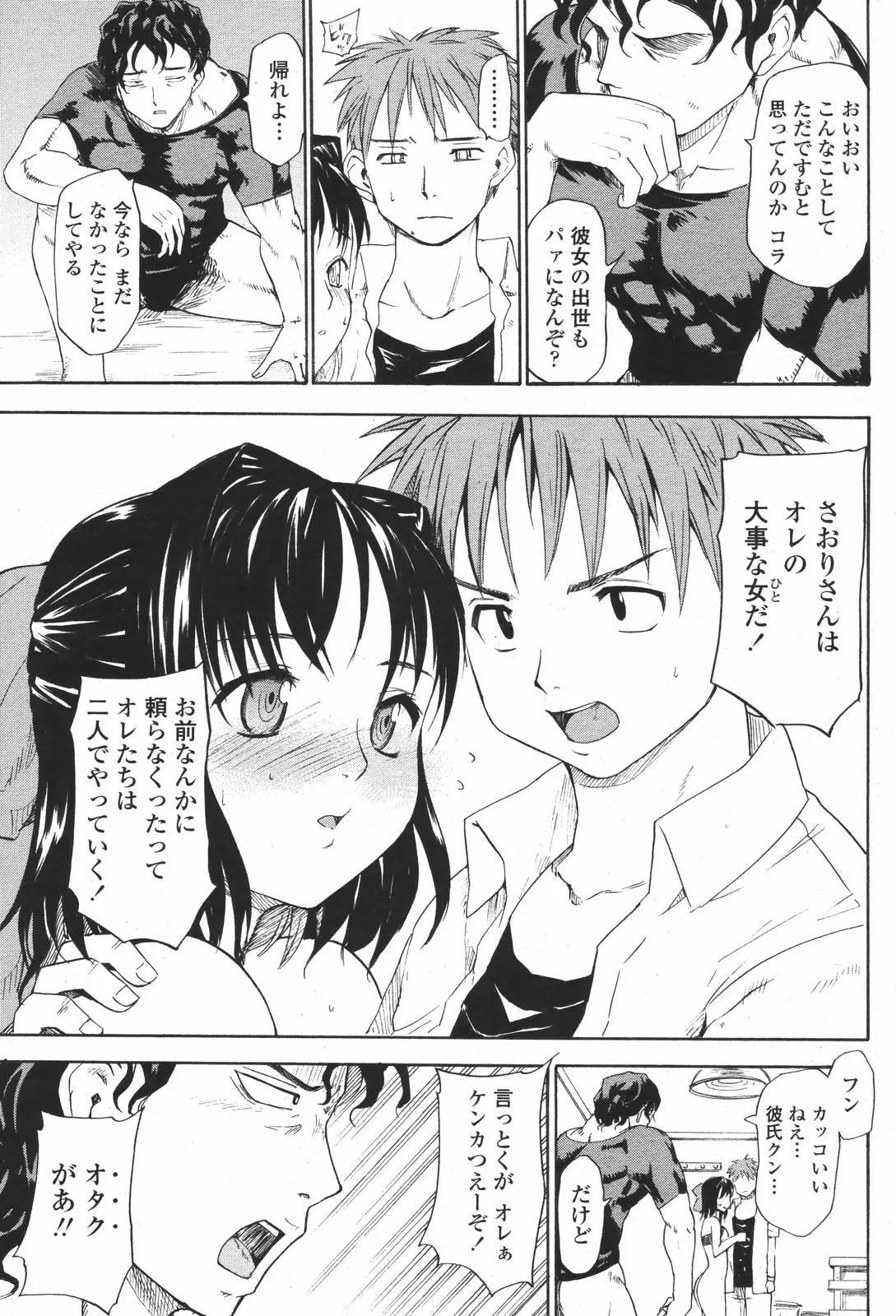 웹툰 이미지 354