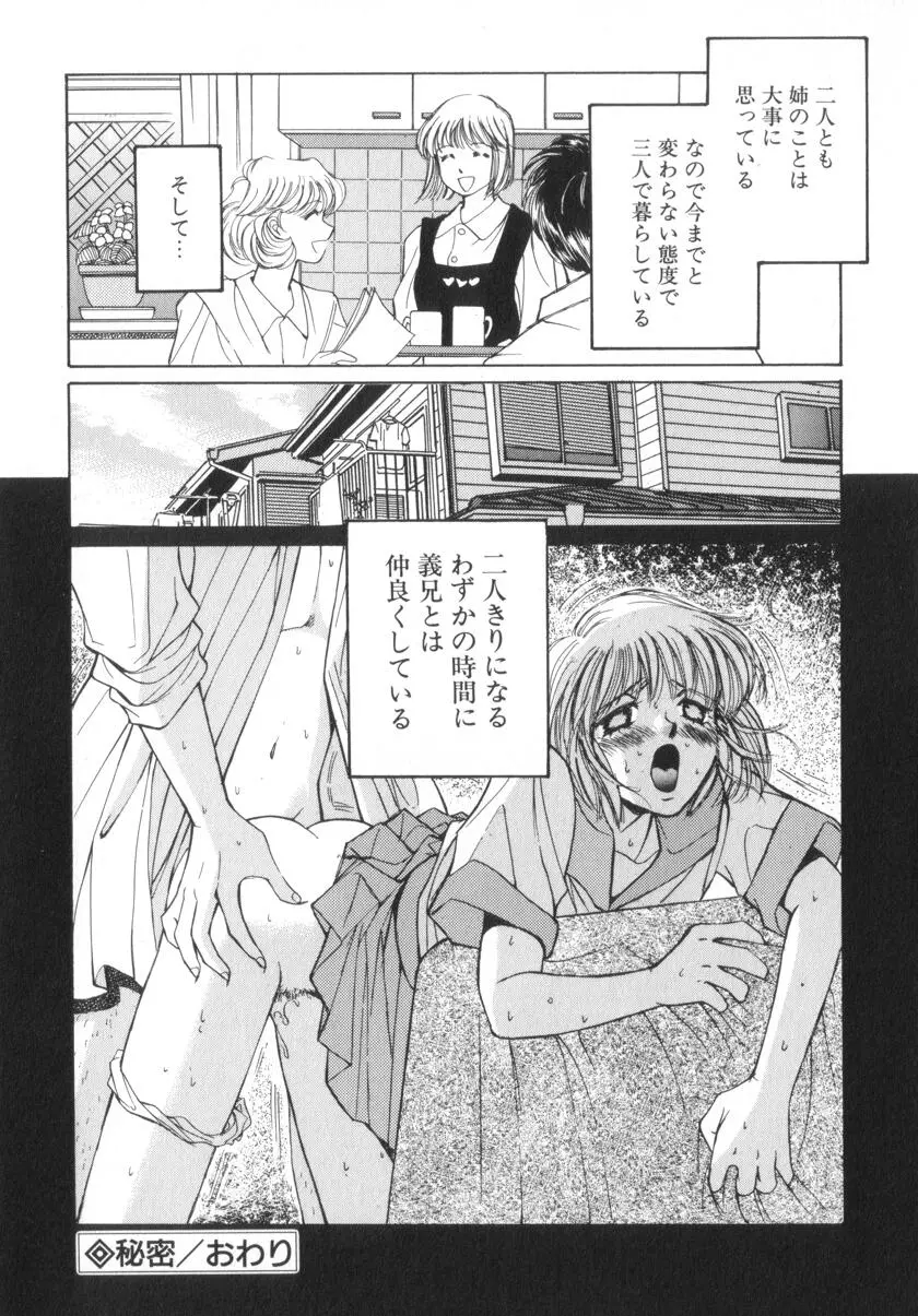 웹툰 이미지 117