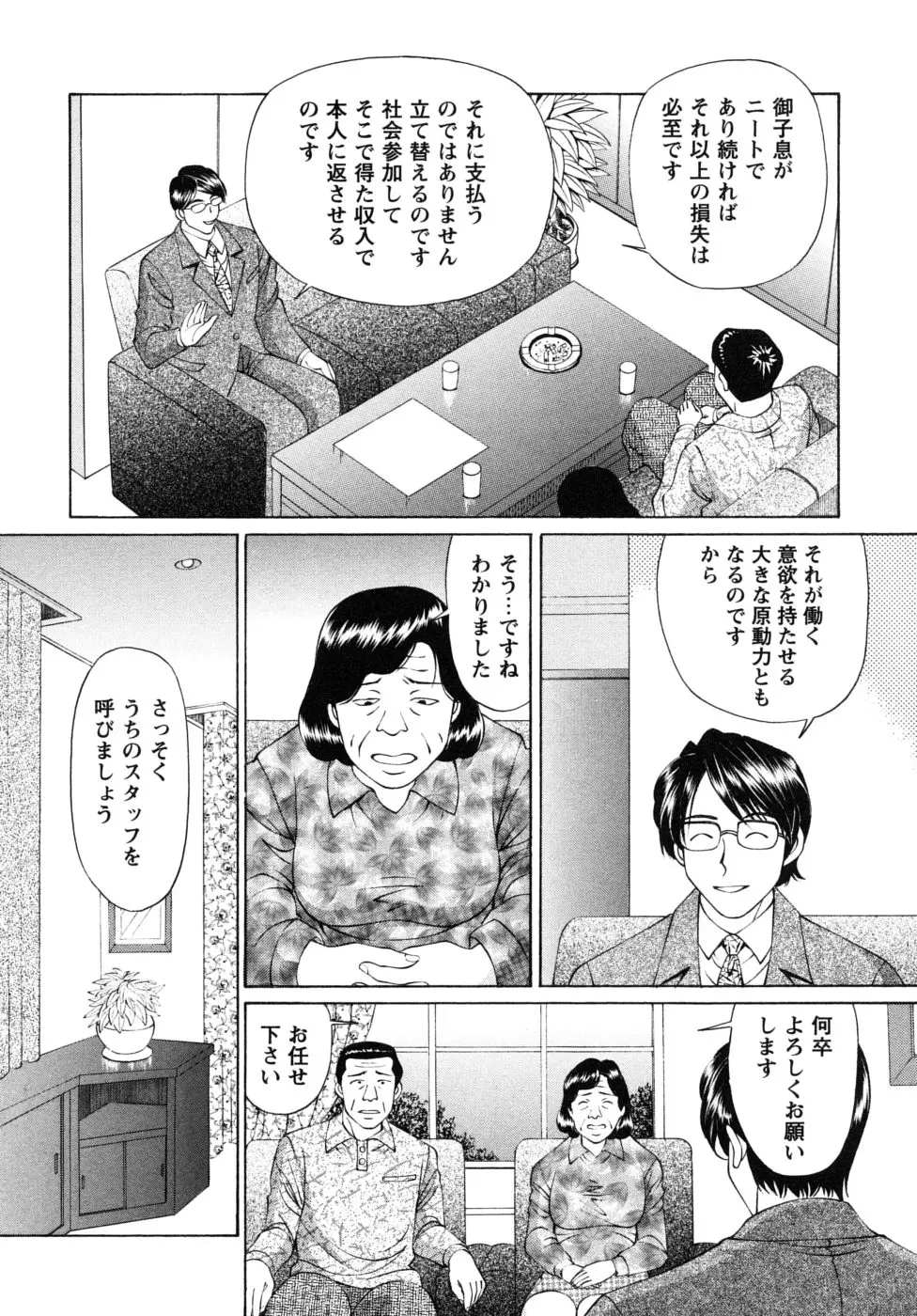 웹툰 이미지 85