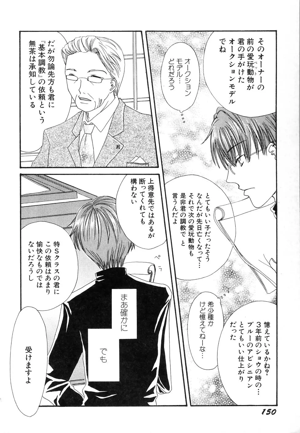웹툰 이미지 153