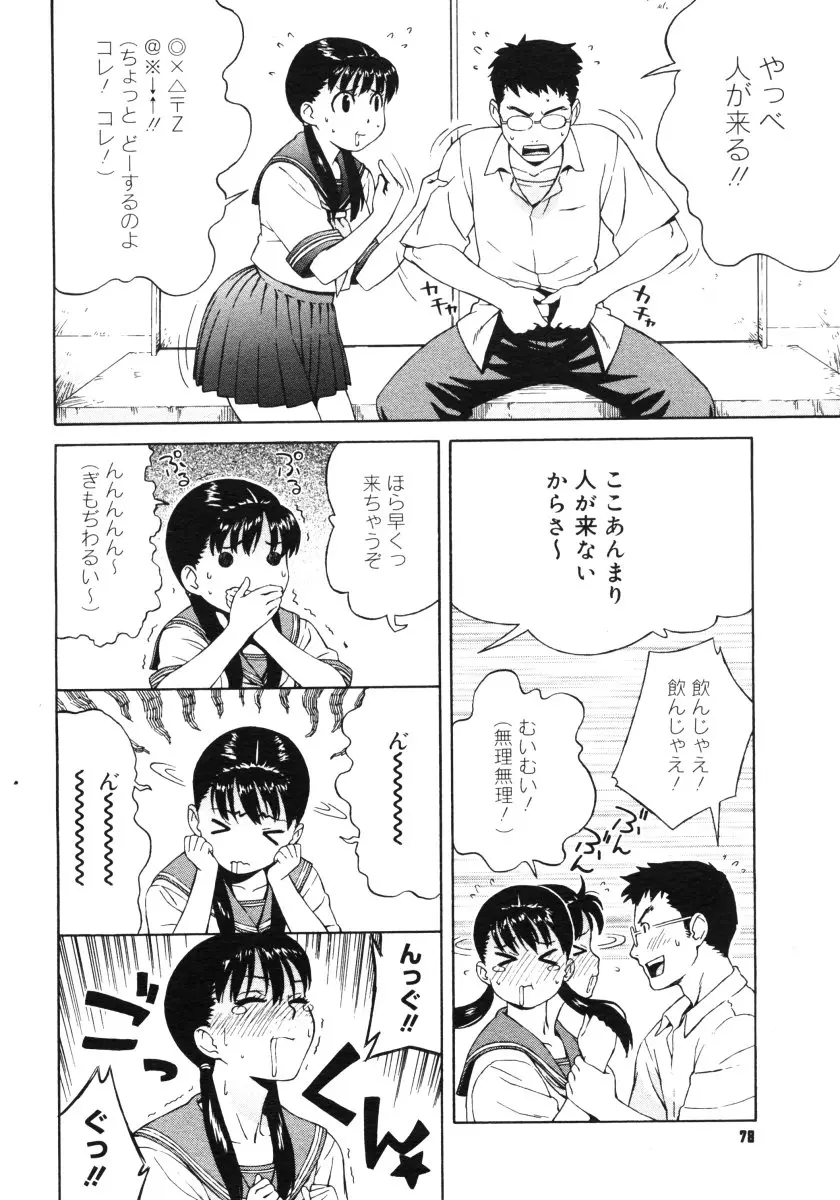웹툰 이미지 75