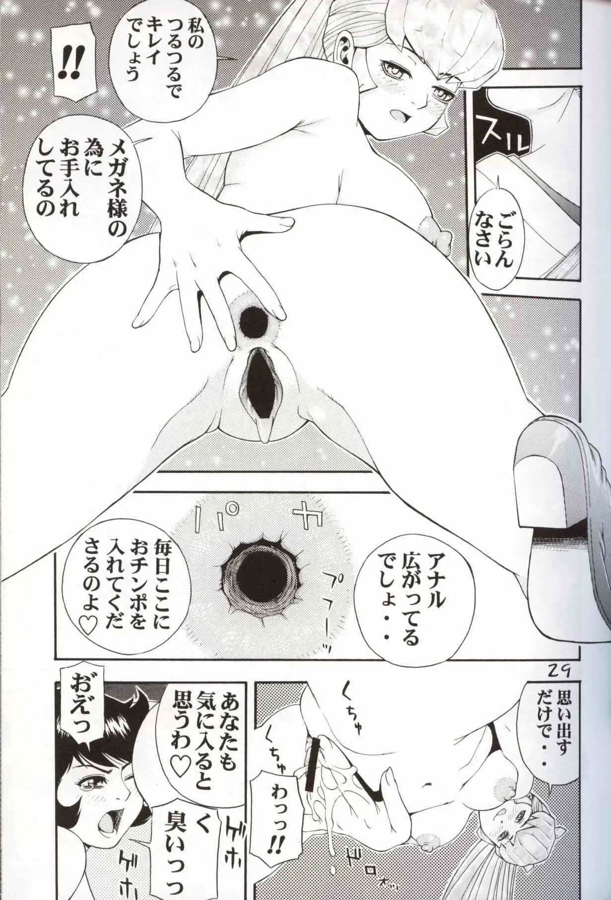 웹툰 이미지 27