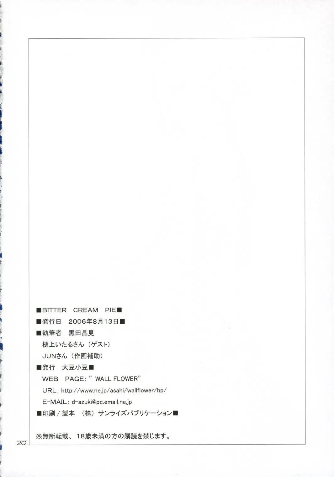 웹툰 이미지 18