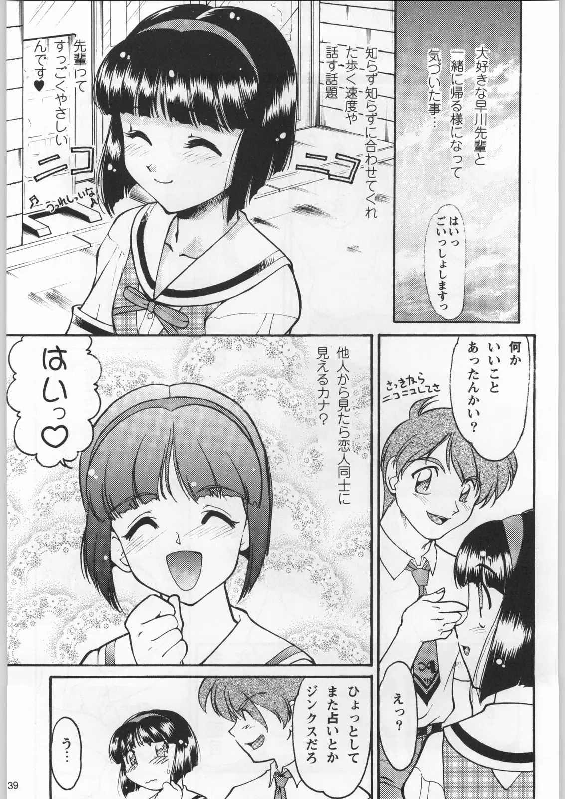 웹툰 이미지 37