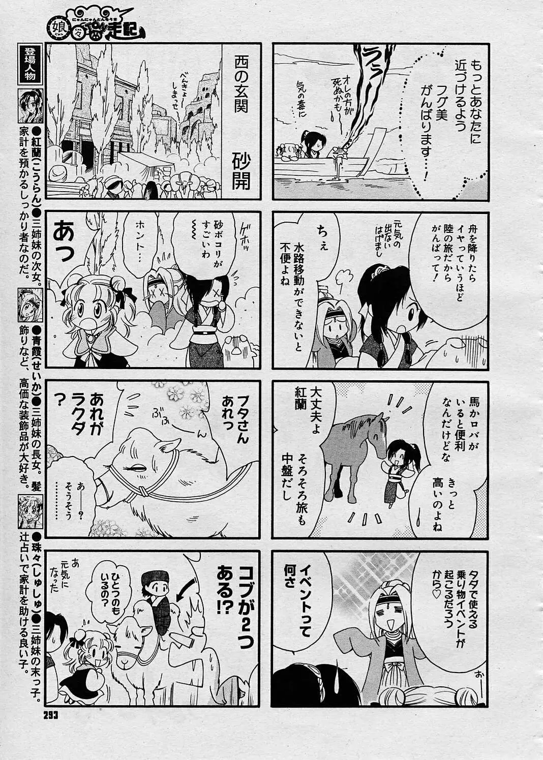 웹툰 이미지 291