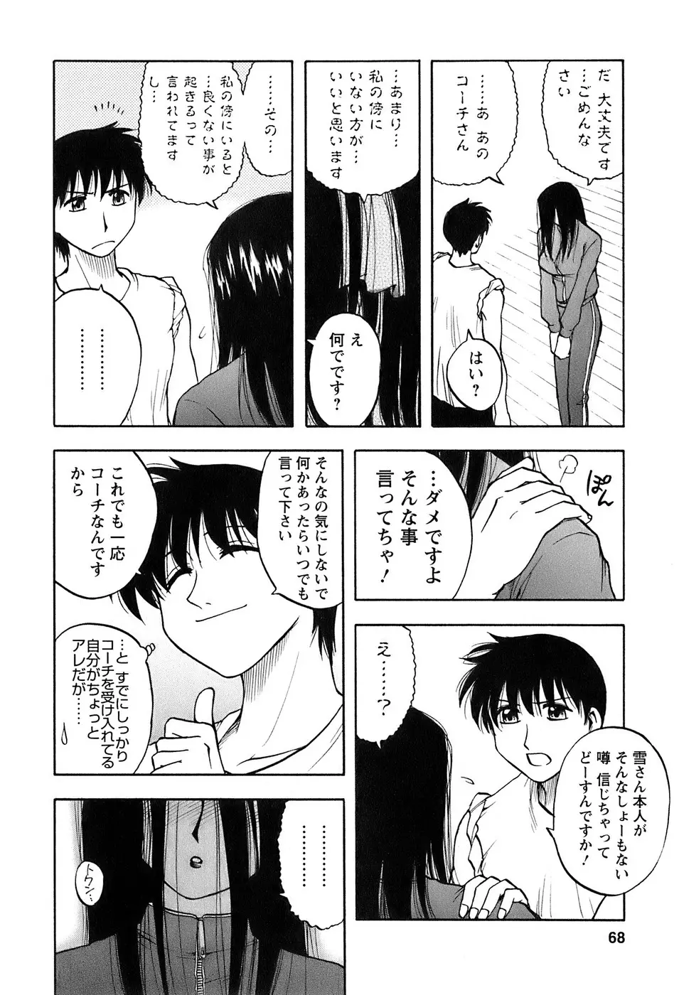웹툰 이미지 68