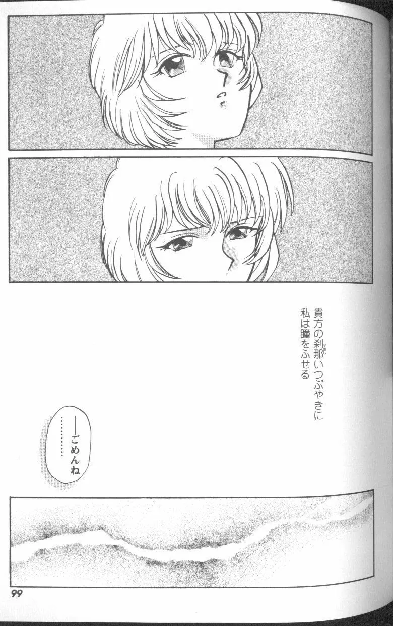 웹툰 이미지 97