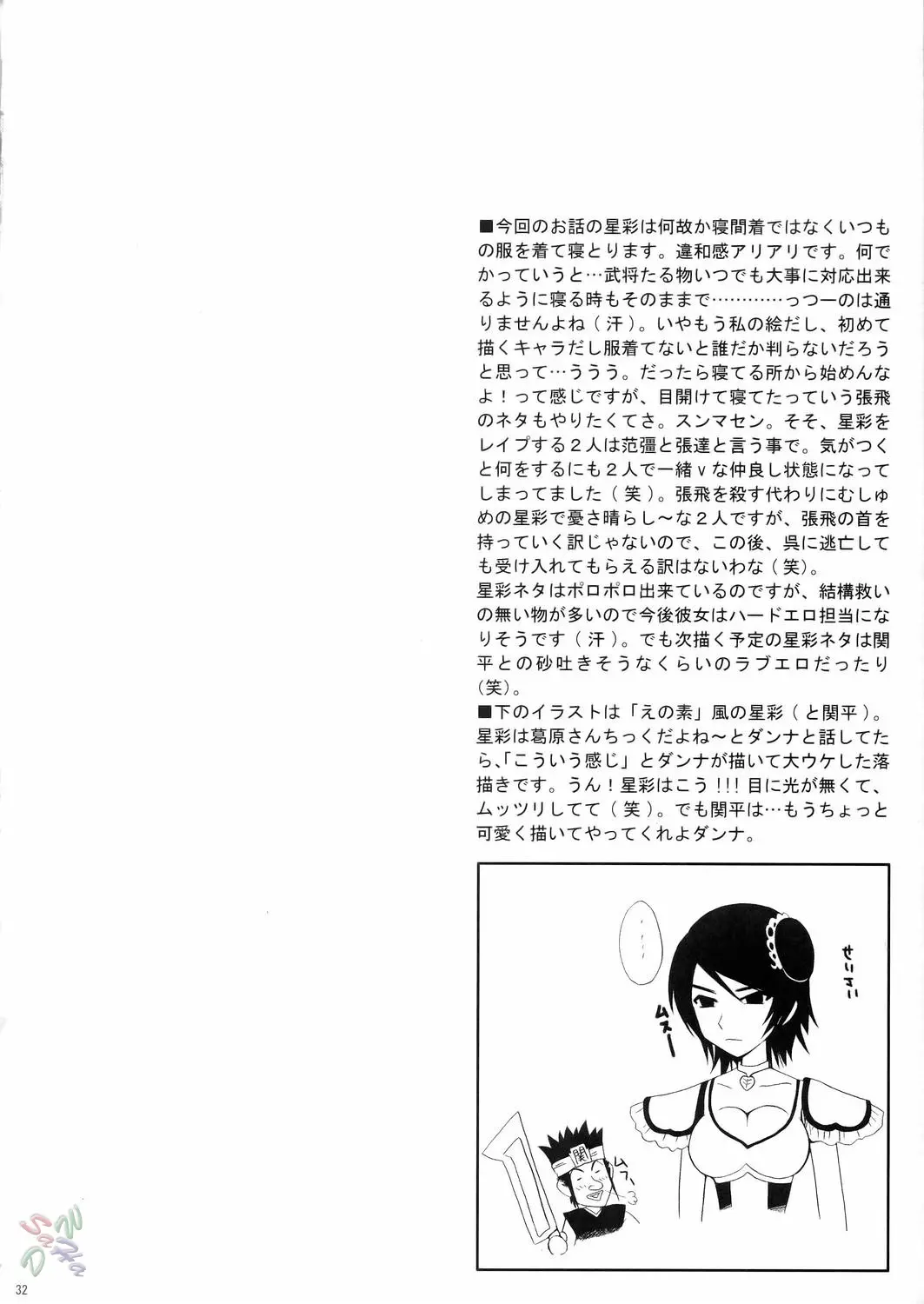 웹툰 이미지 30