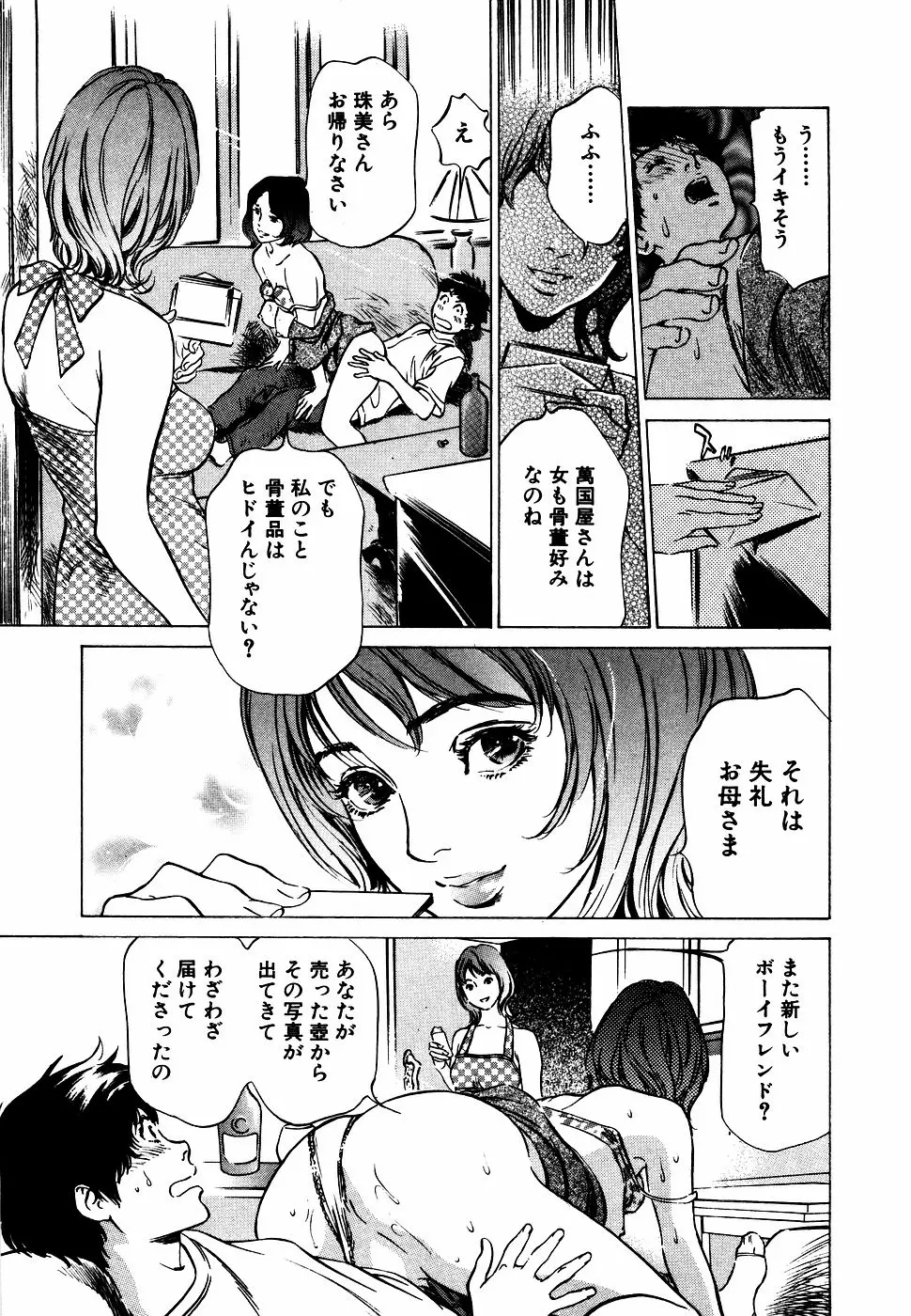 웹툰 이미지 181