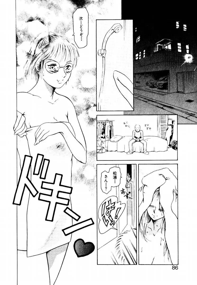 웹툰 이미지 93