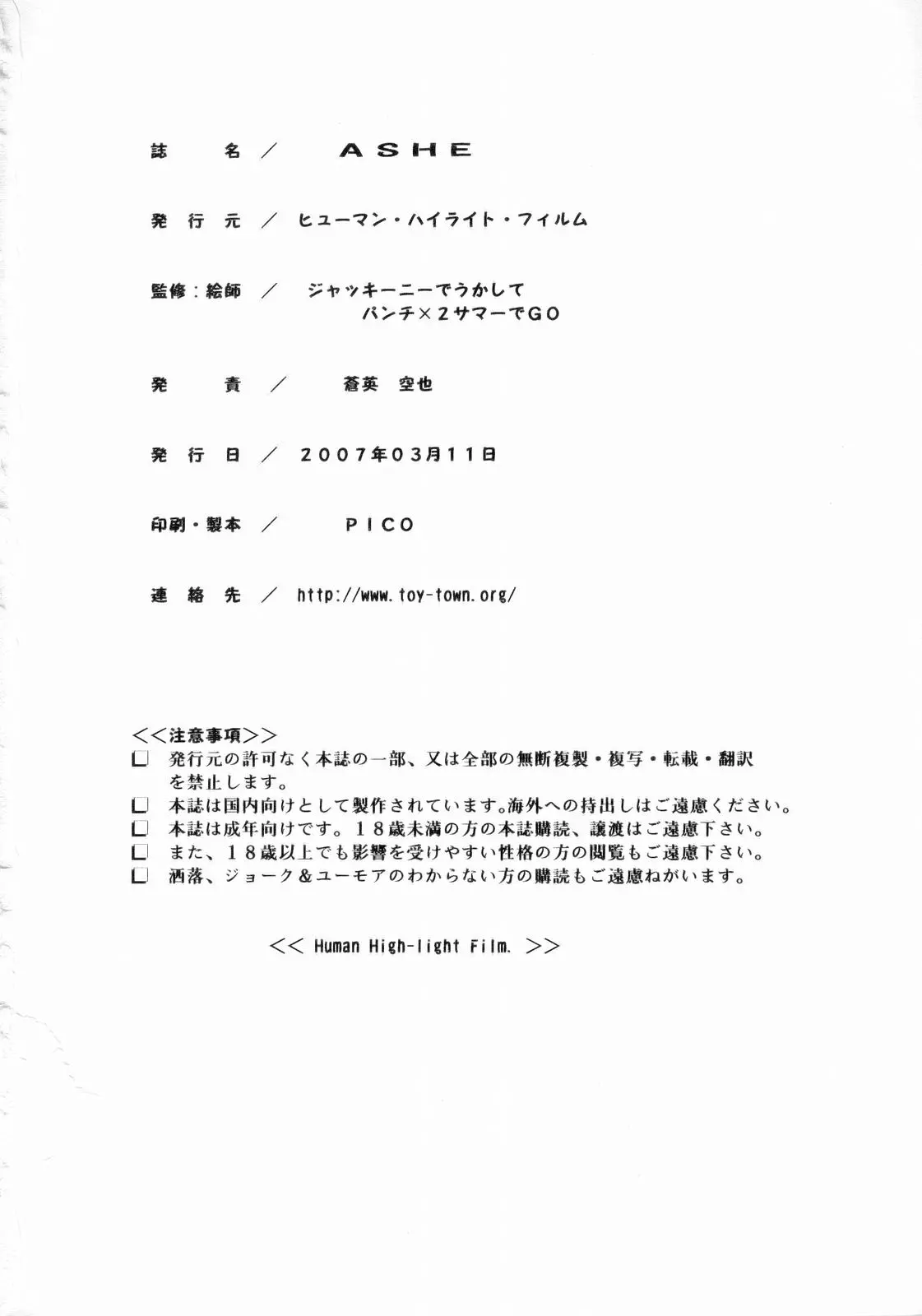 웹툰 이미지 48