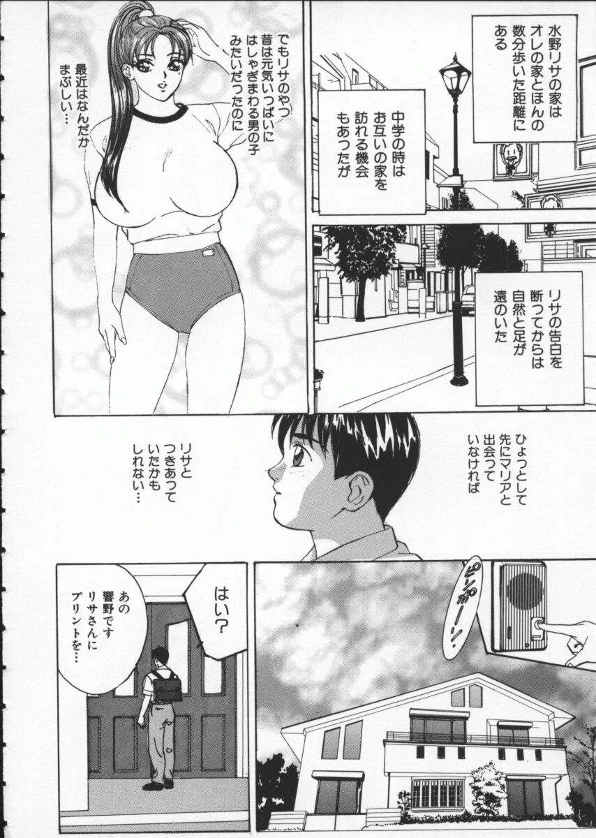 웹툰 이미지 87