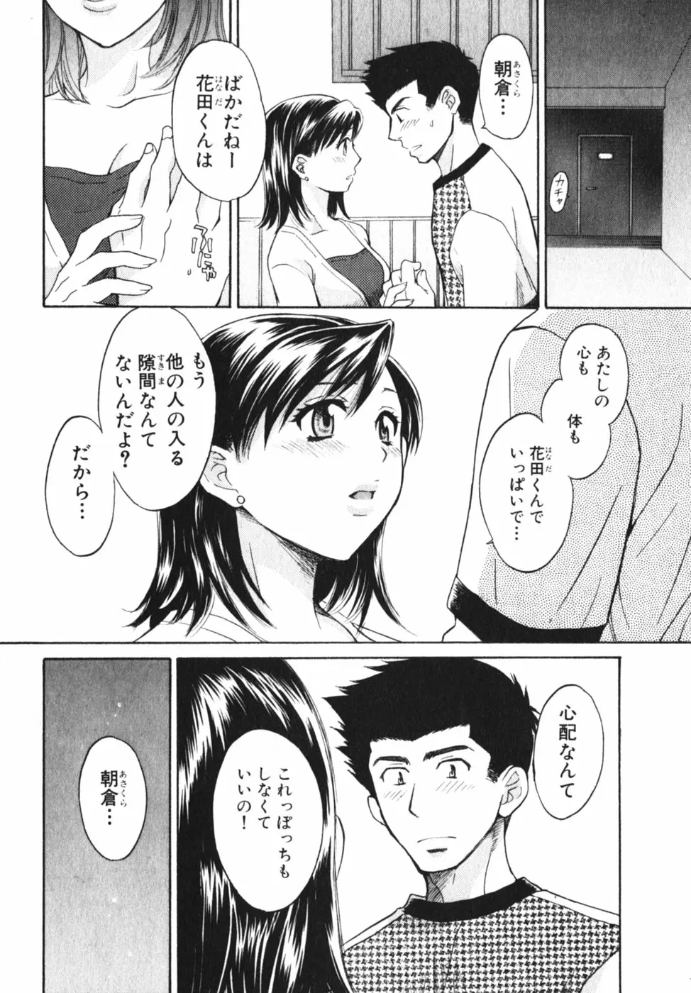 웹툰 이미지 60