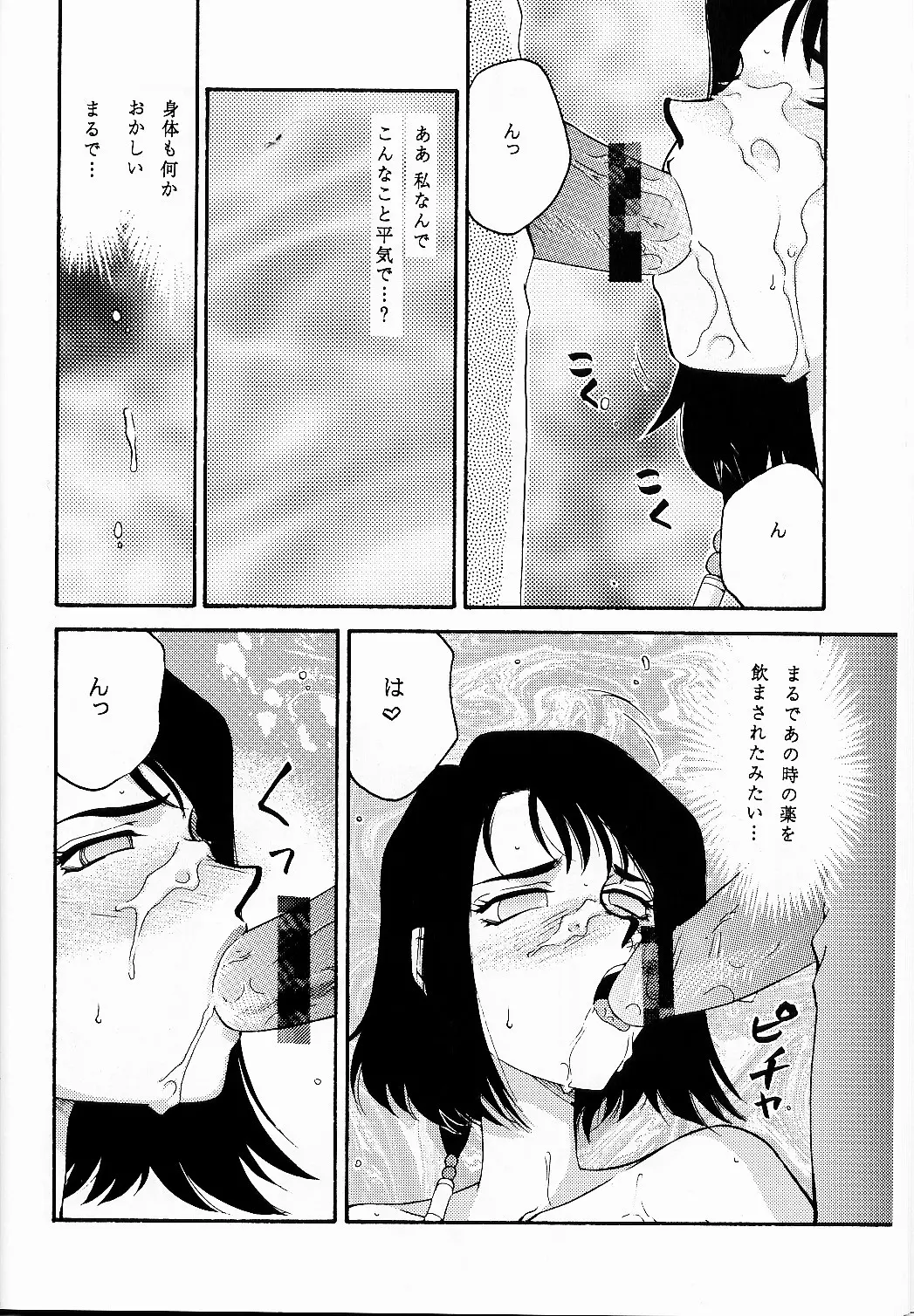 웹툰 이미지 17