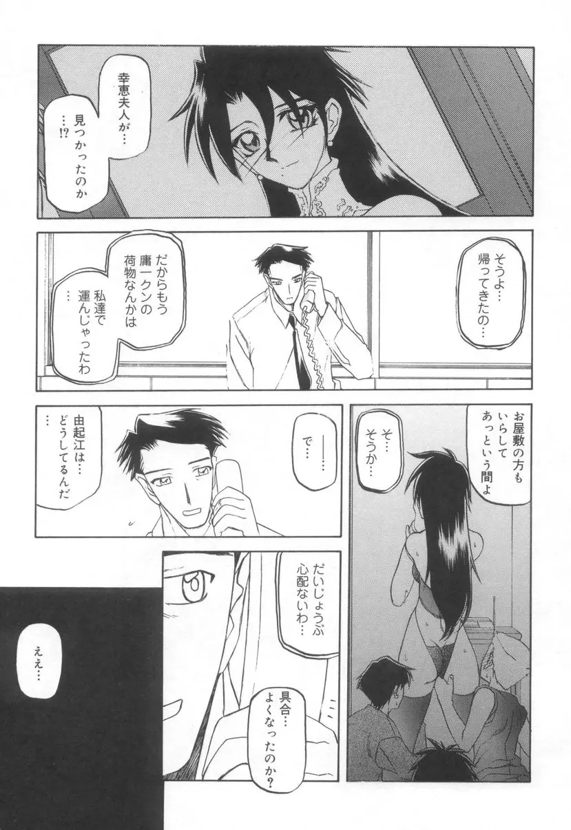 웹툰 이미지 184