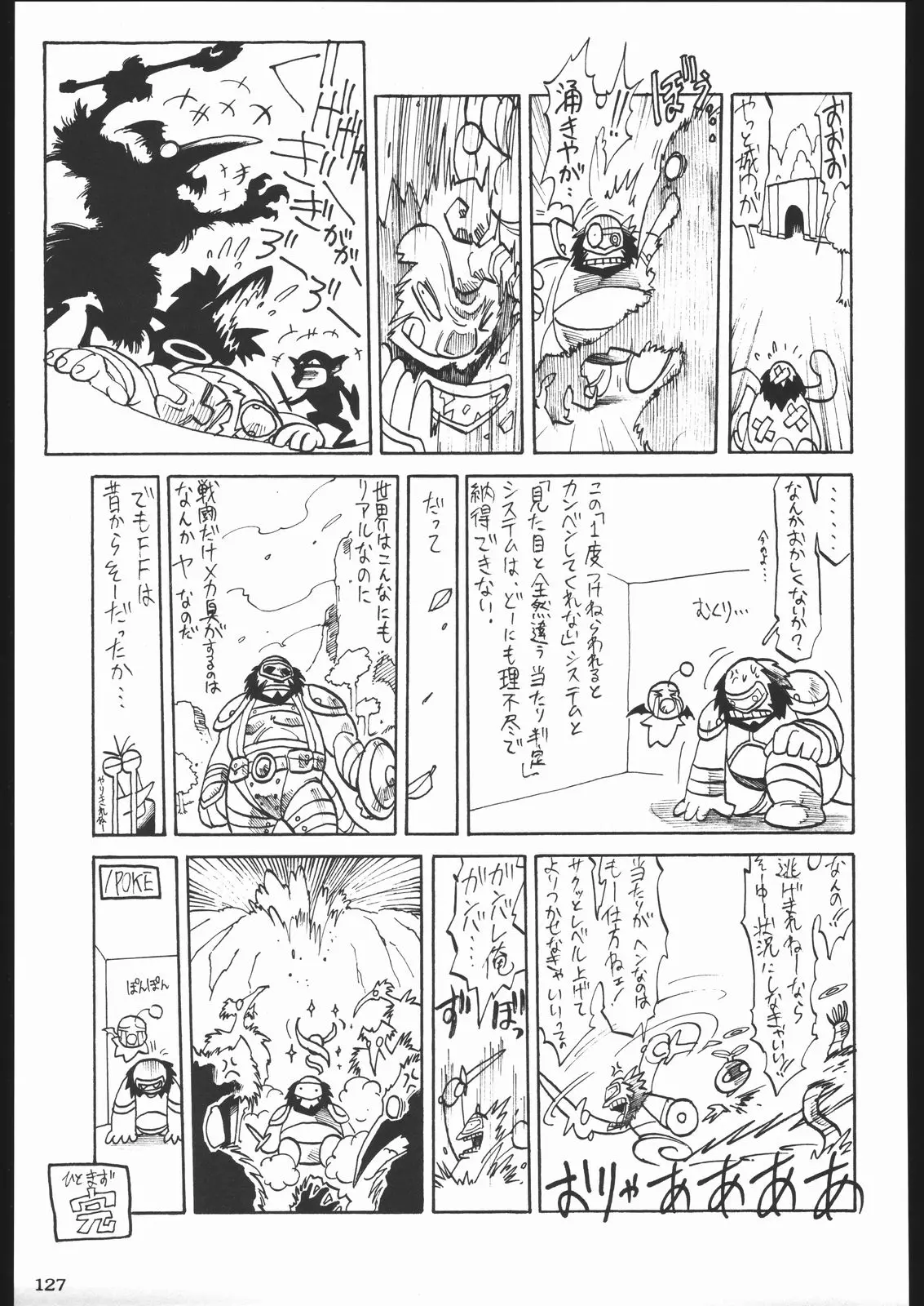웹툰 이미지 125