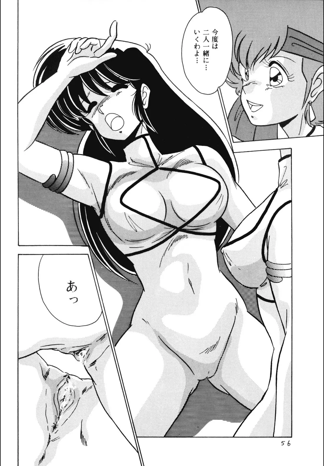 웹툰 이미지 54